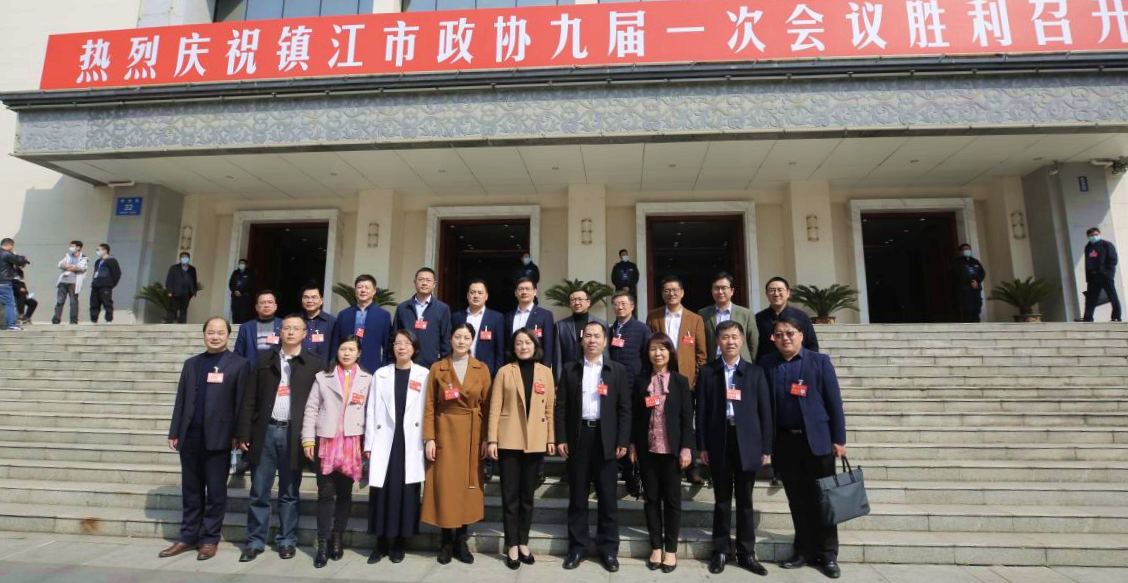 我校政协委员参加市政协九届一次会议