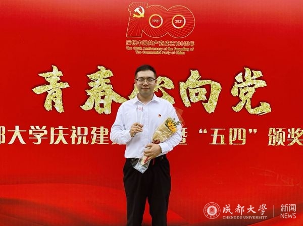 【向上成大青年】刘鑫：在职“二战”成硕、顺利升博他完成人生“两连跳”