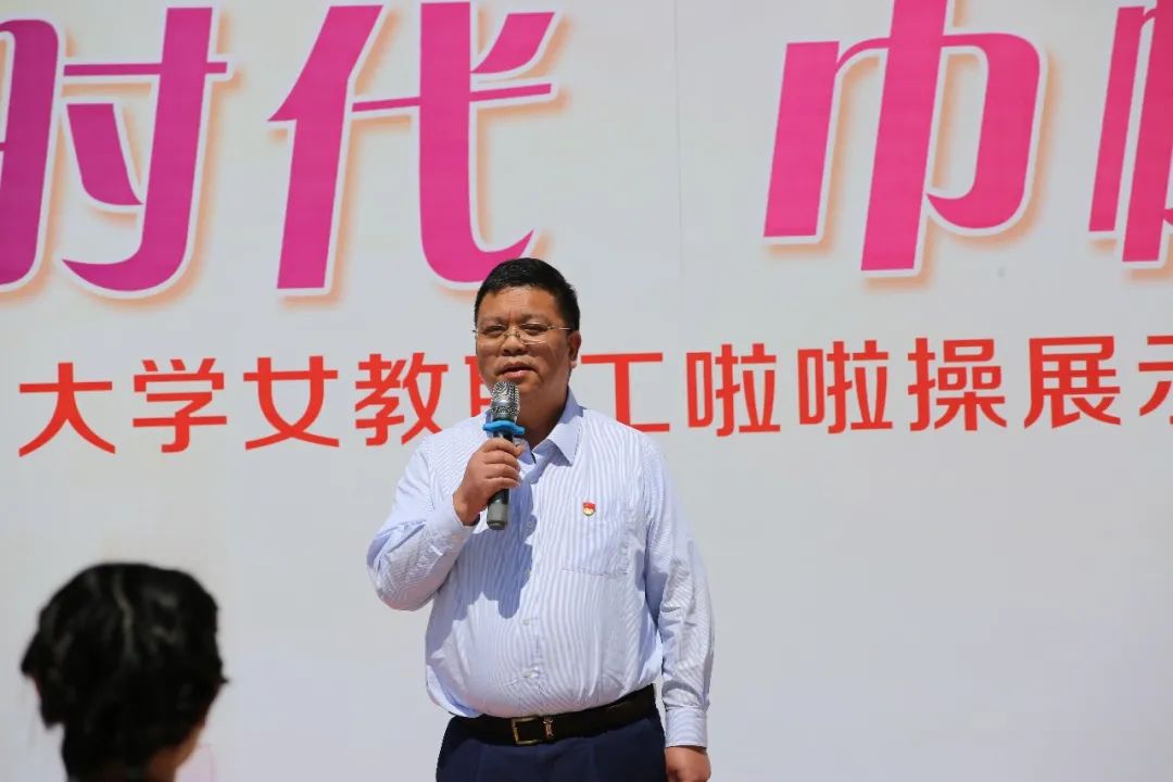 追梦新时代巾帼展风采——我校举行庆“三八”女教职工啦啦操展示等活动