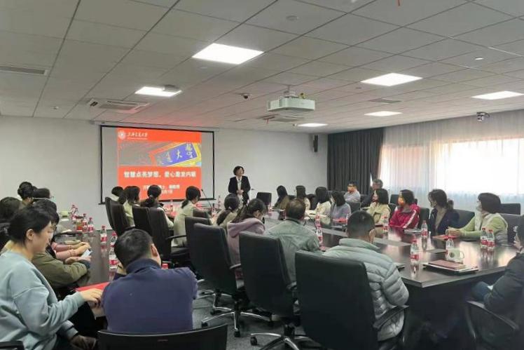 档案文博管理中心工会举办“智慧点亮梦想，爱心激发内驱”主题讲座