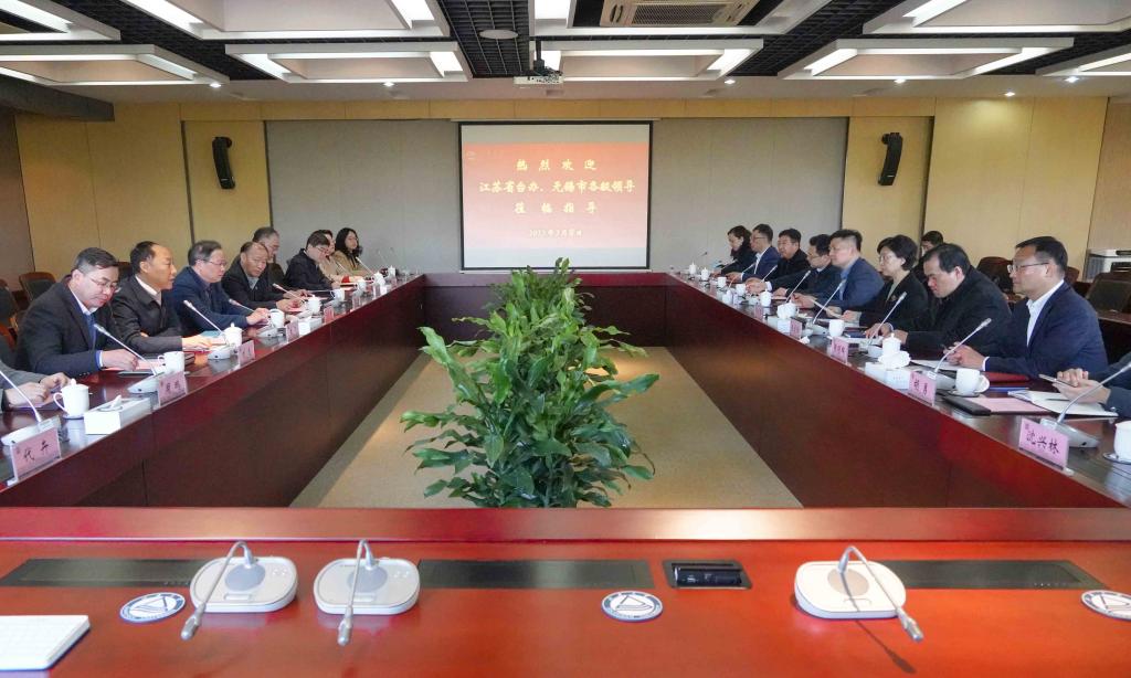 江苏省台办主任练月琴一行来校交流对台食品产业合作