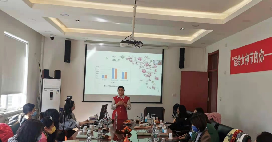 “女性心理健康和心理关爱”主题讲座举办