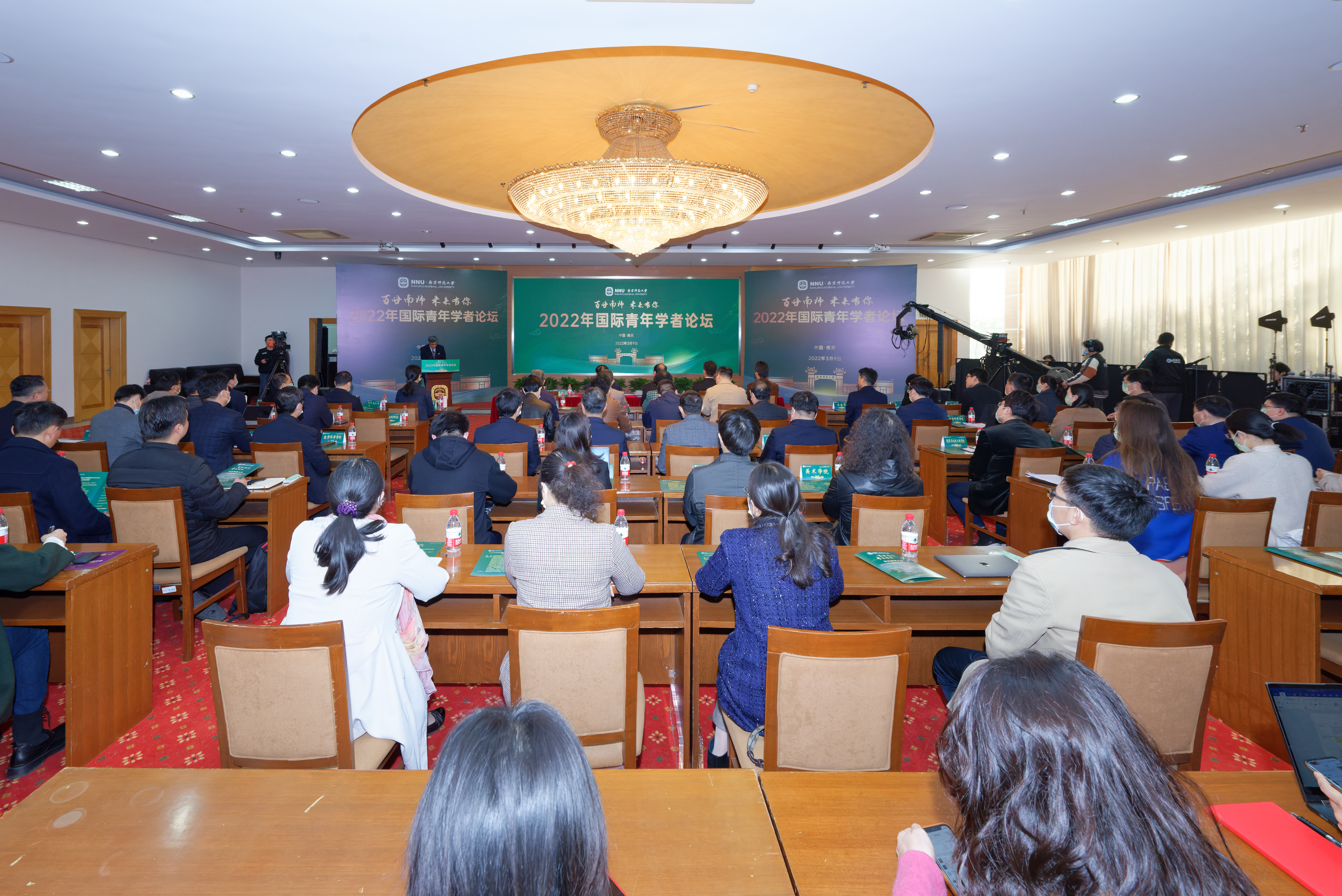 南京师范大学举行国际青年学者论坛