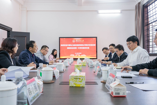 中国电力建设集团有限公司南方区域总部来校洽谈乡村振兴合作