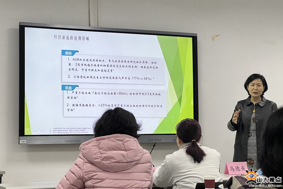​​［综合事务］校医院开展“三八”妇女节系列义诊活动
