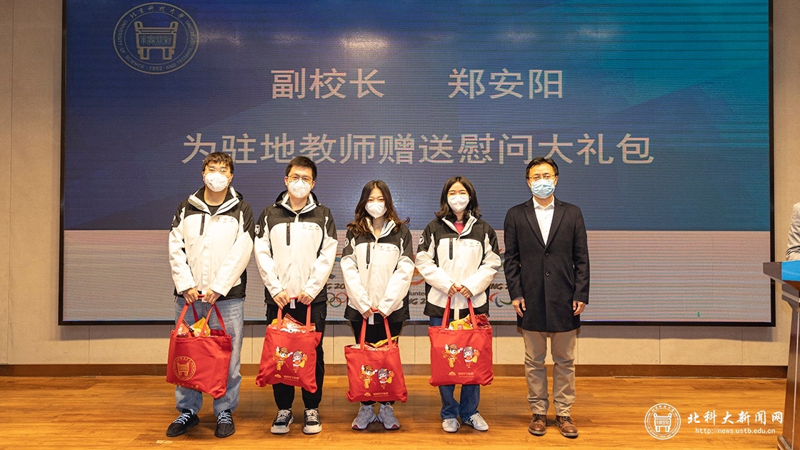 冬奥会闭环志愿者圆满返校