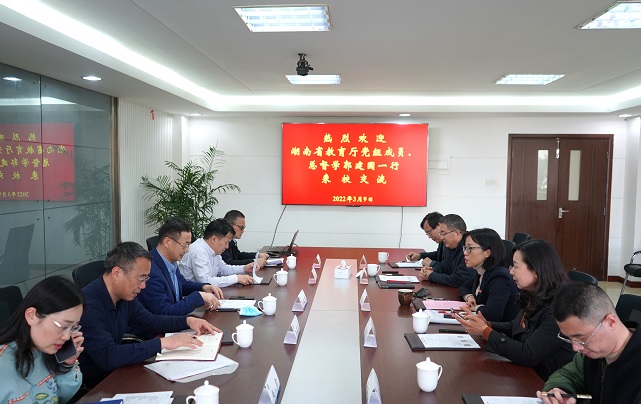 湖南省教育厅党组成员、总督学郭建国一行来访江南大学