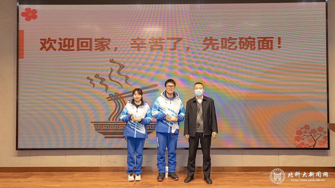 冬奥会闭环志愿者圆满返校