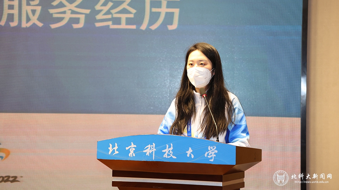 冬奥会闭环志愿者圆满返校
