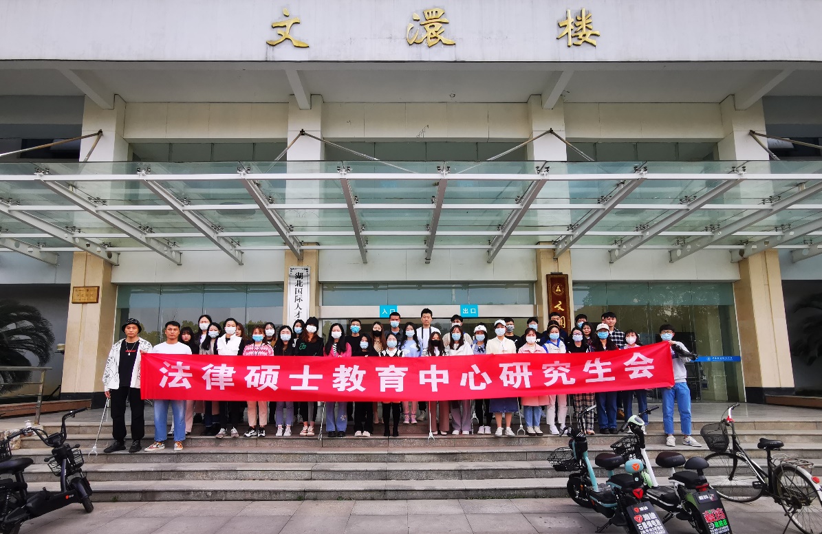 法硕中心团总支开展美丽校园创建活动