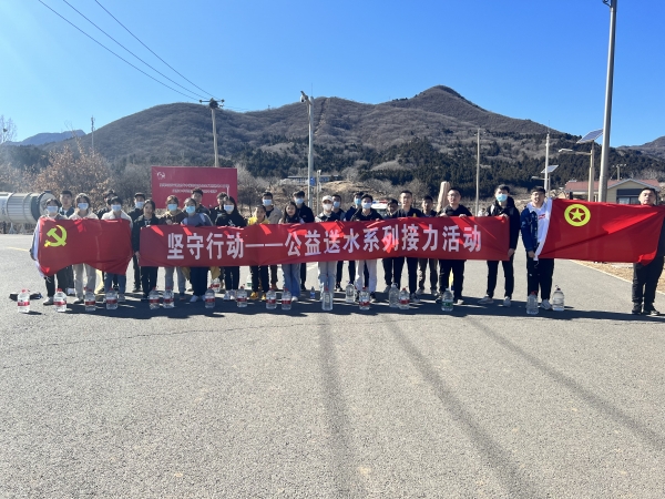 网安学院2005党团支部联合开展“坚守行动，奉献爱心——公益送水”系列接力活动