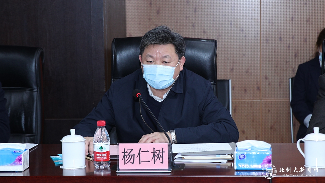 “重大工程材料服役安全研究评价设施”项目建设管理委员会召开第六次会议