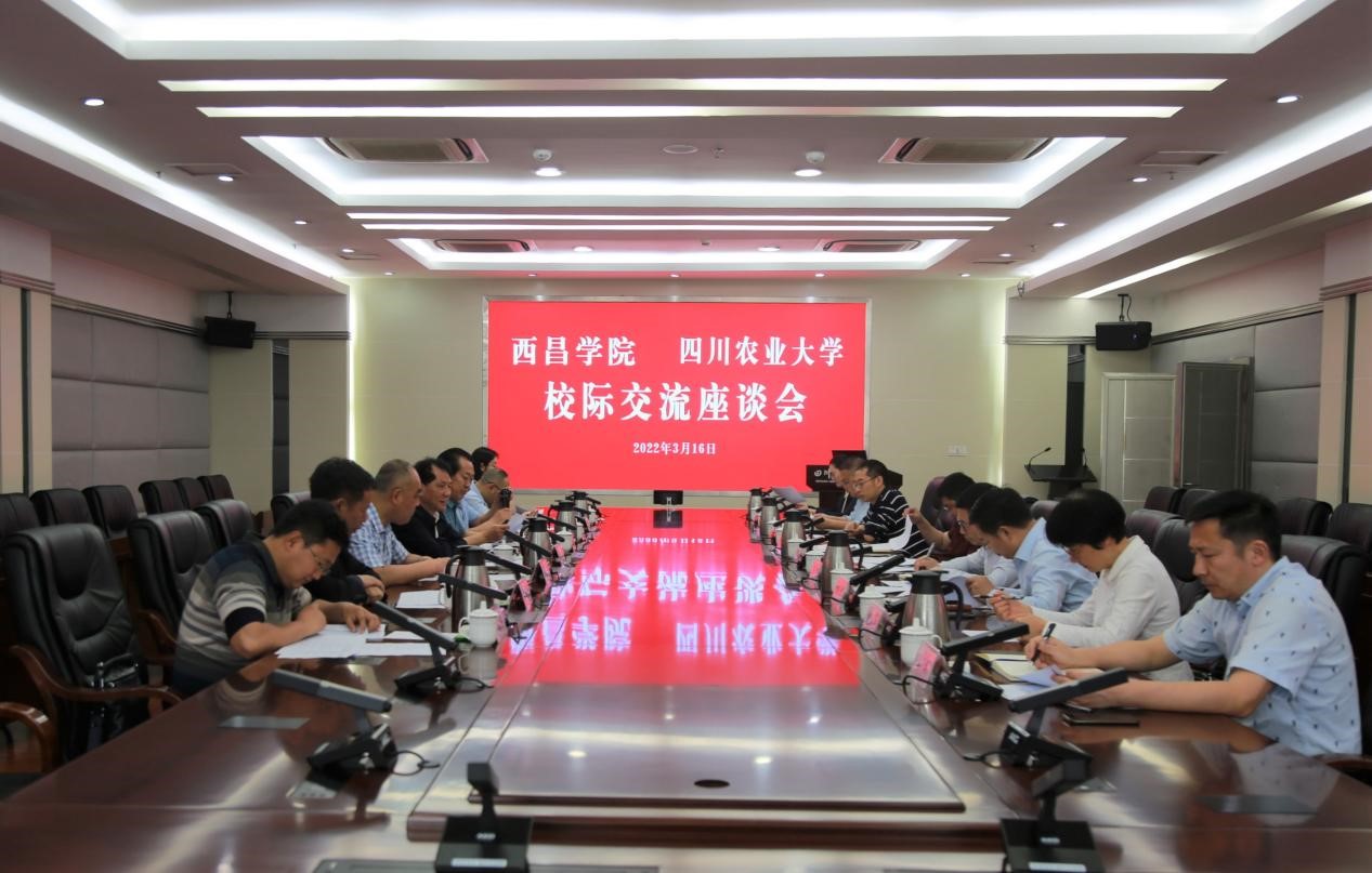 西昌学院副院长曲木伍各一行来校调研