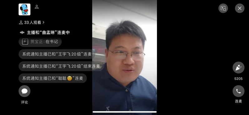 思想引领助战“疫”马院开展“海马小讲堂”线上直