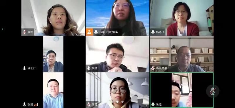 [战疫进行时]档案文博管理中心第二党支部召开线上抗疫主题党日活动