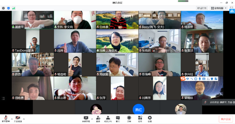 [战疫进行时]在战疫中发挥党员先锋模范作用——生科院党委召开疫情防控工作院系联席会议