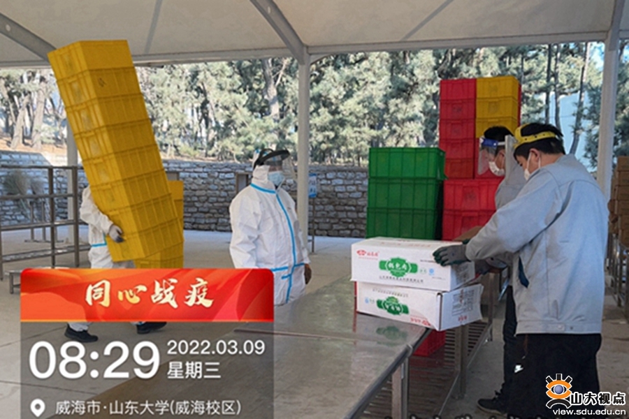 ［同心战疫］威海校区全力以赴打好疫情防控阻击战