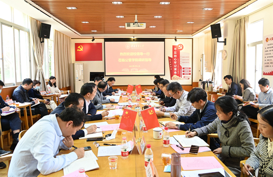 王斌伟书记到公共管理学院、学工部（研工部）开展专题调研
