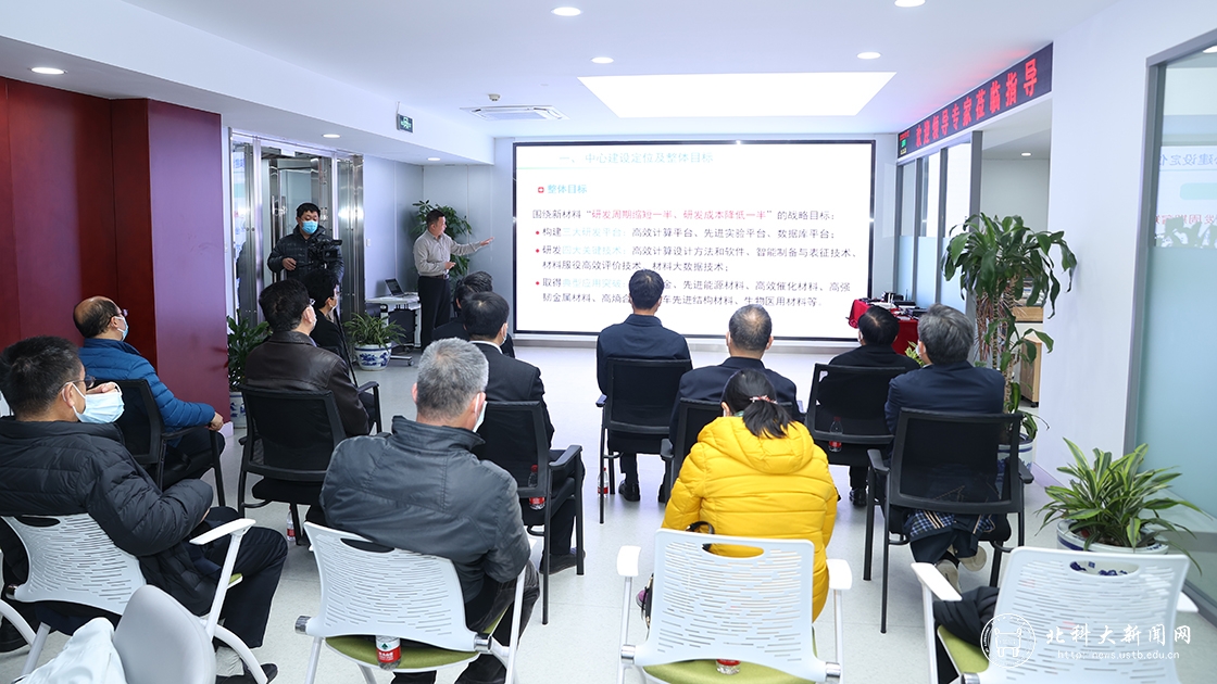 中华全国总工会党组书记陈刚一行来我校调研