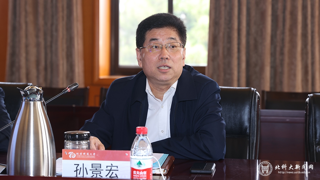 学校召开九届二次教代会常设主席团会议