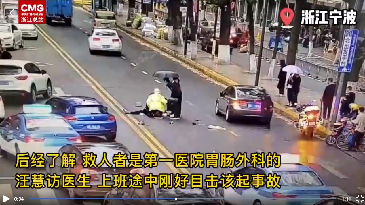 央视新闻报道我校92级临床二系校友汪慧访见义勇为