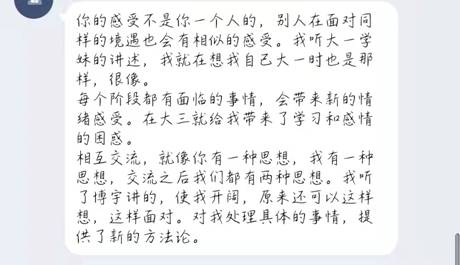 抗疫“心”处方，共筑“心”防线