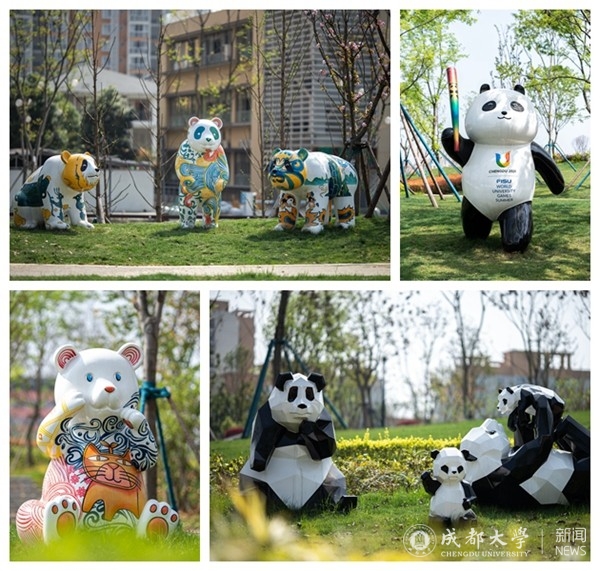 【大运全记录】校园新增7组熊猫景观小品和3处运动雕塑
