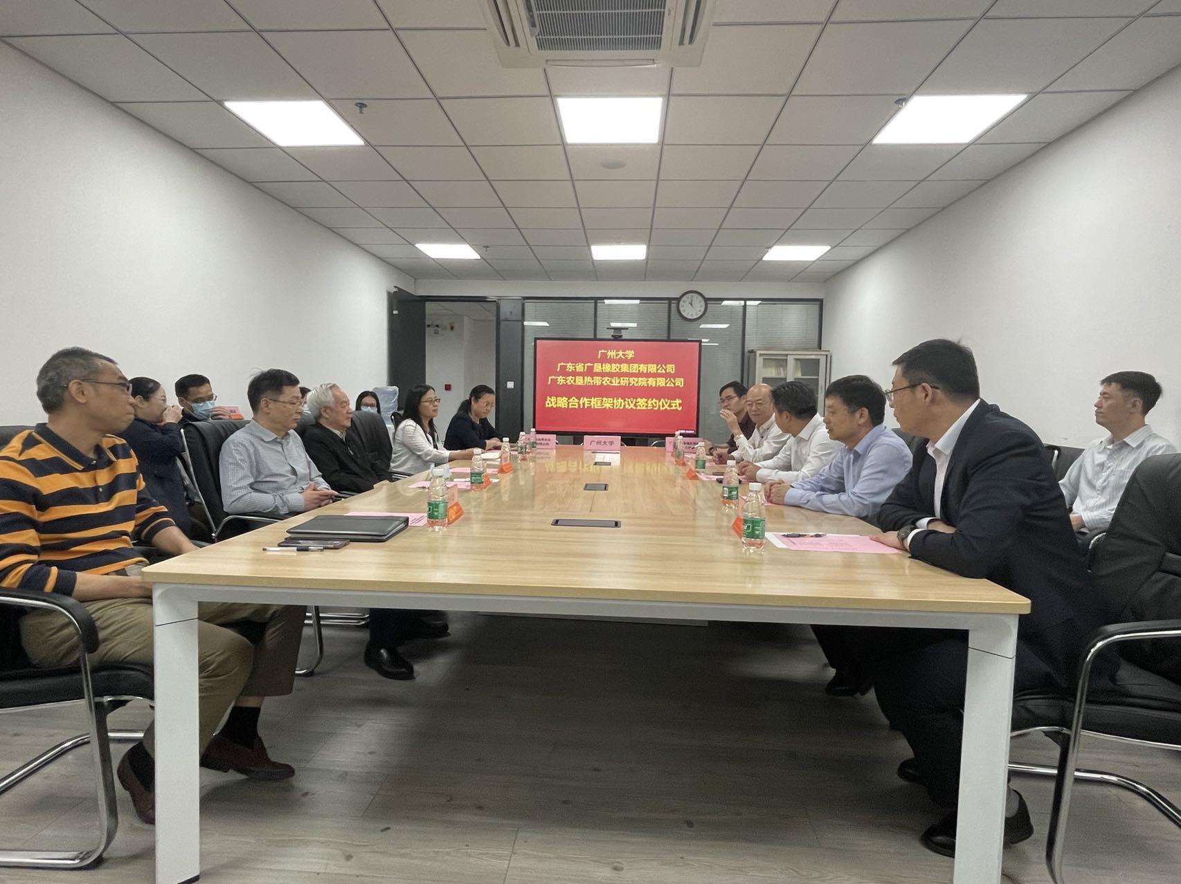 我校与广东省广垦橡胶集团有限公司、广东农垦热带农业研究院有限公司签署战略合作框架协议