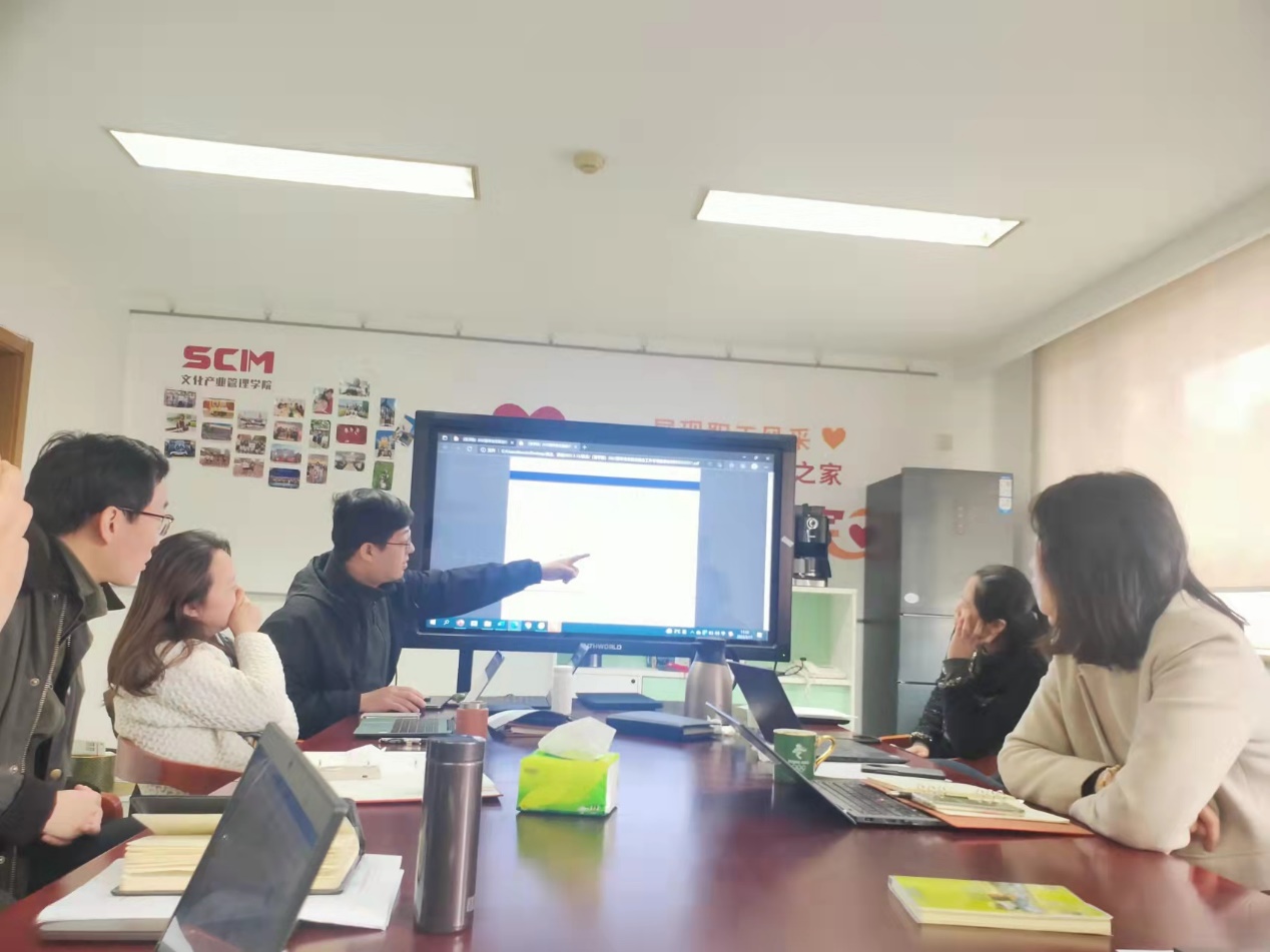 文化产业管理学院召开2022届毕业生就业工作专项推进会