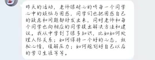 抗疫“心”处方，共筑“心”防线
