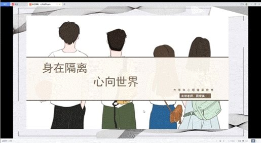 抗疫“心”处方，共筑“心”防线