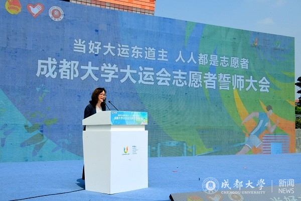 【大运全记录】大运会倒计时100天学校举行大运会志愿者誓师大会