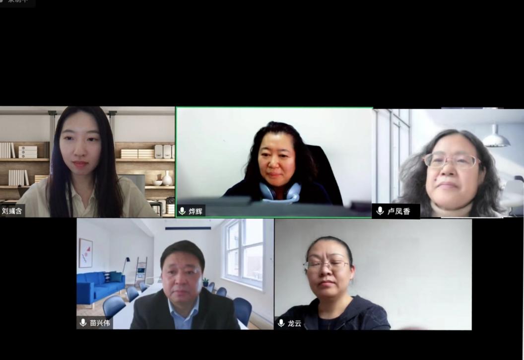 2022年全英文课程建设教改项目立项评审会举办