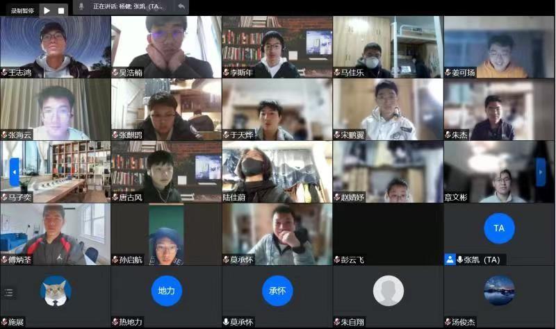 [战疫进行时]船建学院以高质量在线教学沉着应对战“疫”线上考