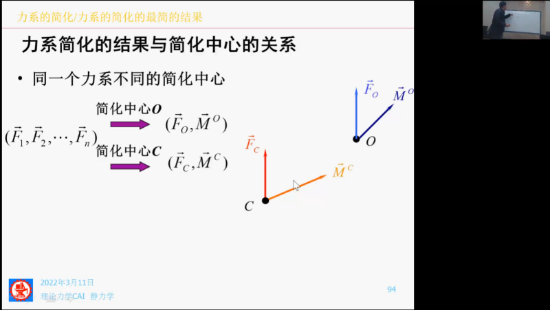 [战疫进行时]船建学院以高质量在线教学沉着应对战“疫”线上考