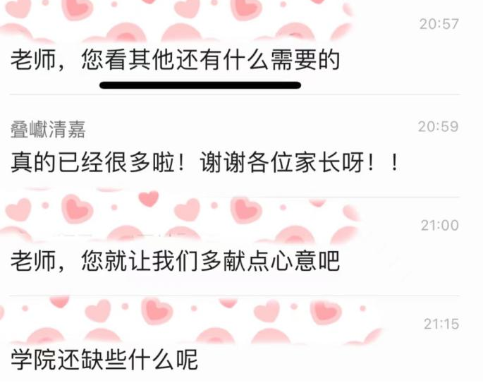 [战疫进行时]生科抗疫实录|饮水思源见真情，生生不息聚爱心
