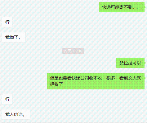 [战疫进行时]生科抗疫实录|饮水思源见真情，生生不息聚爱心