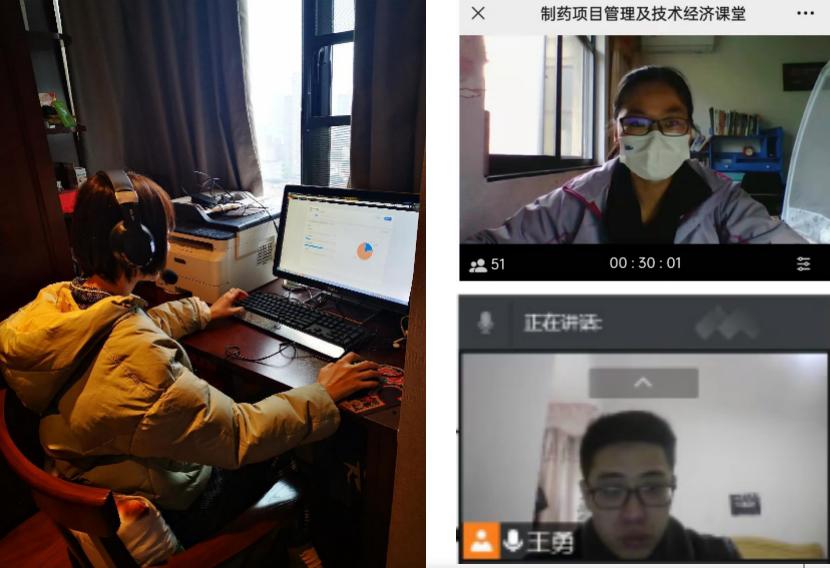 【防疫进行时】化学化工学院停课不停学，见屏如见面