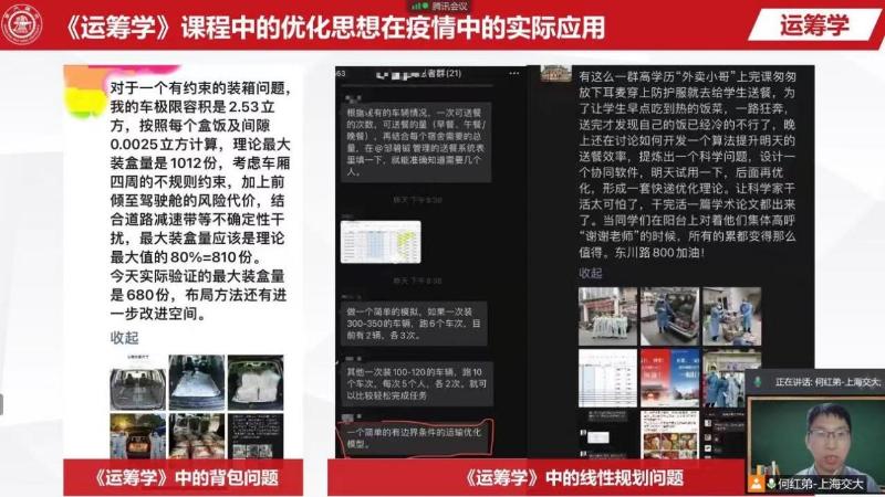 [战疫进行时]船建学院以高质量在线教学沉着应对战“疫”线上考