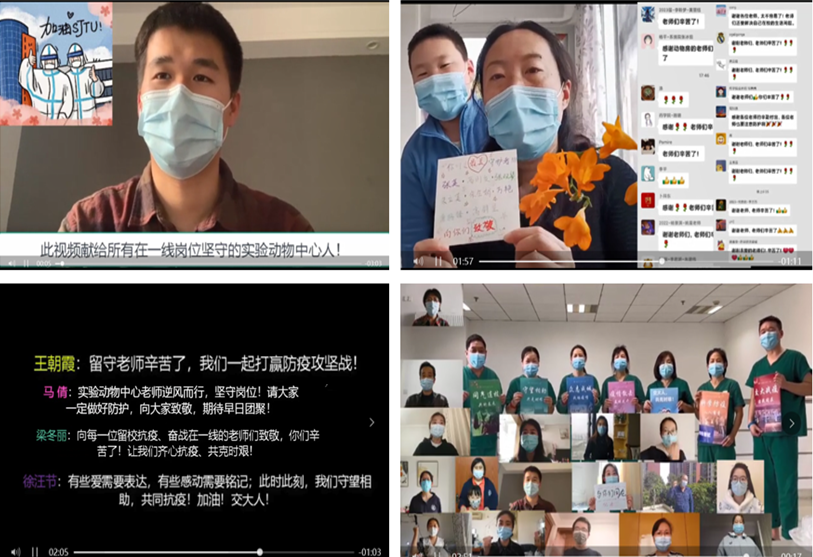 [战疫进行时]动物中心党支部开展“疫情下，我们线上相聚”主题党日活动