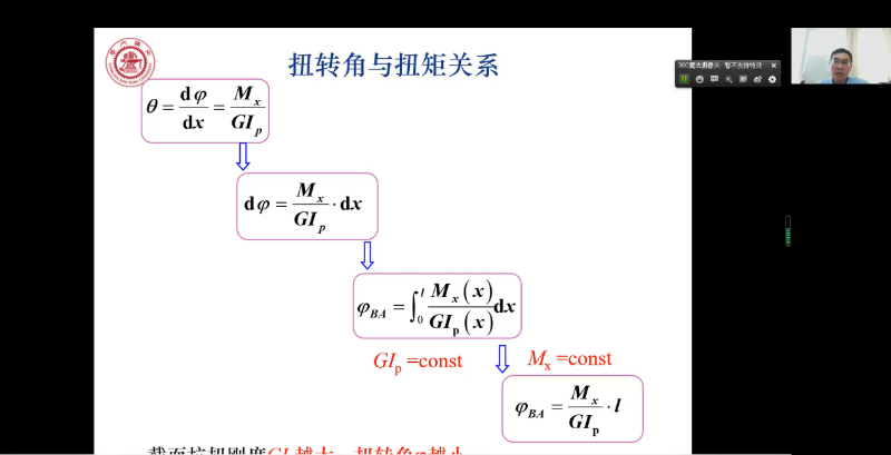 [战疫进行时]船建学院以高质量在线教学沉着应对战“疫”线上考