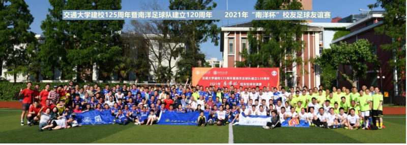 [战疫进行时]我们，并肩迎战！西安交大上海校友会助力上海交大抗疫工作