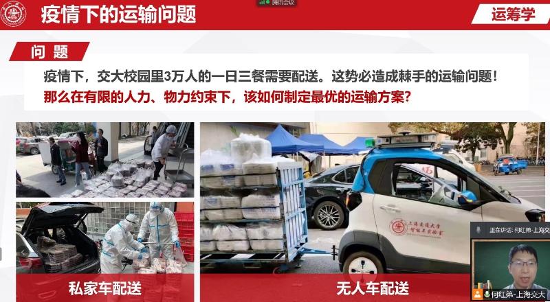 [战疫进行时]船建学院以高质量在线教学沉着应对战“疫”线上考