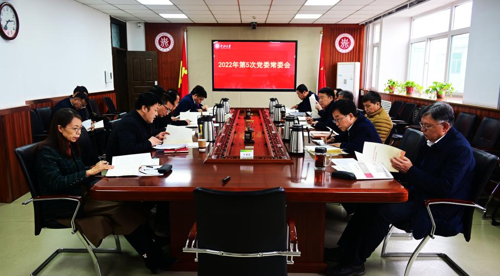我校召开意识形态工作专题研判会