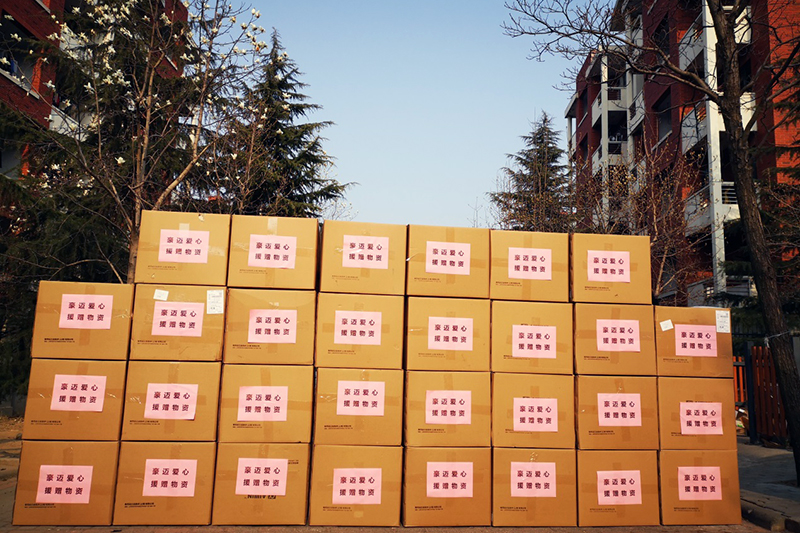 豪迈集团股份有限公司向我校捐赠一批防疫物资