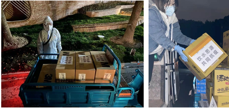 [战疫进行时]交大复星校友联合复星基金会助力母校抗疫