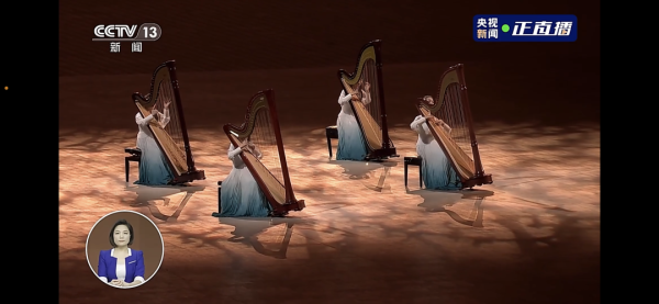 我校管弦系竖琴专业同学圆满完成第十三届冬残奥会闭幕式演出