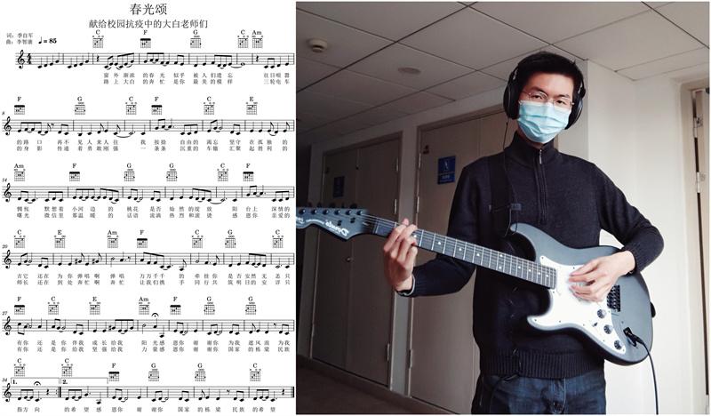 [战疫进行时]密院同心抗疫纪实|用歌声传递战疫力量，践初心绽放红色青春