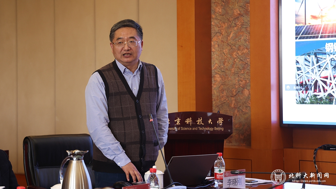 国家材料腐蚀与防护科学数据中心第一届学术委员会第二次会议在校举行