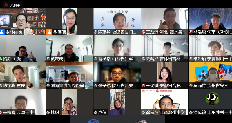 学校举行“筑梦”特使团骨干交流会